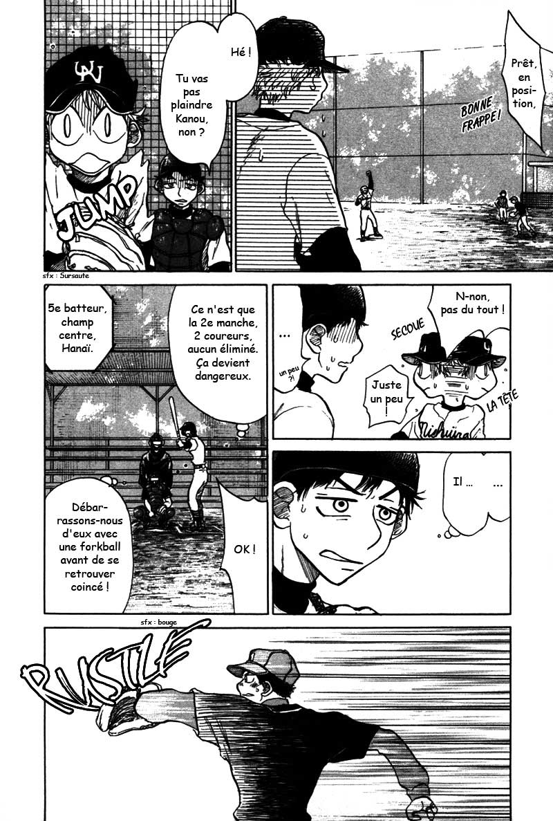 img Ookiku Furikabutte 26